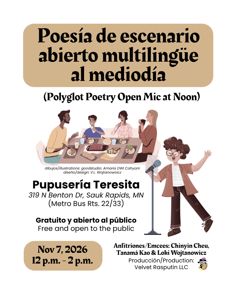 illustrated posted of a poetry reading with the text shown on this page.